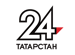 Татарстан-24