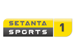 Setanta Sports 1 (Беларусь)