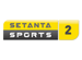 Setanta Sports 2 ()
