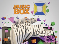    Music Box    