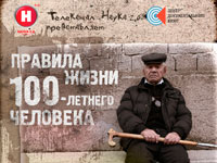 http://www.vsetv.com/pic/news/12289_1.jpg