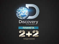  2+2    Discovery Channel
