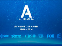  AMEDIA TV      