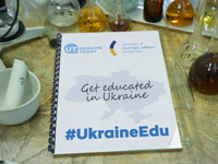 Ukraine Today      #UkraineEdu
