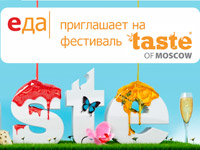       Taste of Moscow