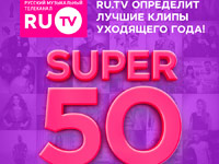  RU.TV     