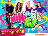 Nickelodeon             
