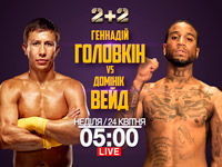  2+2         WBA, IBF, WBC