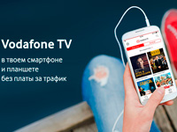 Vodafone TV     