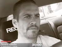 РЕН ТВ покажет документальный спецпроект Печать судьбы у каждого своя… 7 самых странных смертей