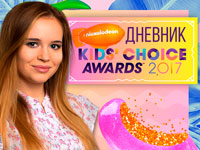        Kids Choice Awards 2017  Nickelodeon 