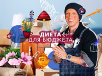 Антон Комолов научит экономить зрителей телеканала Ю