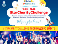    95       #StarCharityChallenge