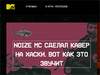  MTV   -  