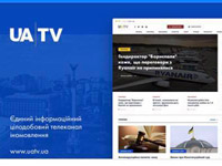    UA|TV      