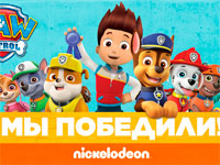 Nickelodeon        