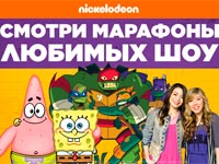Nickelodeon         -