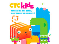CTC Kids   -KIDS 2019