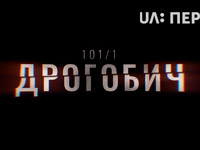UA:   쒺 -  101/1