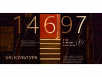 UA:     Kyiv Symphony Orchestra