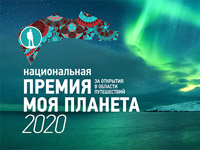       -2020