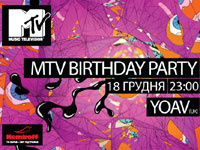     MTV Birthday Party