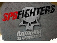       - SpbFighters   