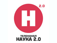 Телеканал "Наука 2.0" предлагает провести Новый год с умом Телеканал "Наука 2.0" предлагает провести Новый год с умом
