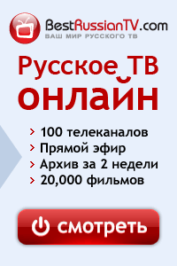 Телепрограмма. Программа телепередач. ТВ программа онлайн на сегодня, неделю - poiskobuvi.ru