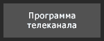 ��������� ���������� 3+ ������� �� ������� �����