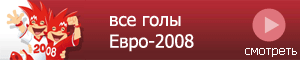 ��� ���� ���������� ������ �� ������� 2008