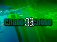 � ���-��� ����� �� ����� �� ���������� ��� ����� �������� � ��������� �� ��������� �����������