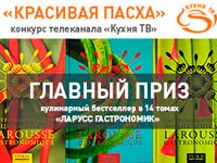 ��������� ����� �� ������� ������� �������� �����