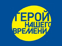 ����� ���������� 365 ���� �� ���� ����������� ��������� ����� ������ �������