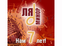 ��������� ��-����� ��������� 7 ��� � �����