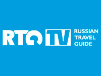 ��������� Russian Travel Guide TV ����� ������ � ������� HD