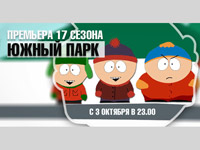 ��������� Paramount Comedy ������� ������� �������� ������ ������ ������ �����