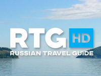 ����� Russian Travel Guide HD ���� ��������� ������������ ������ ������� ���