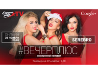 Europa Plus TV � Google+ ��������� ����� ��� #���������