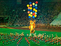 ��������� ����� ������� �������� XXII ����������� ��� 