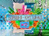 �� ���������� � ���������� ����� ������� �������-����������