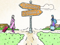 ��� ��������� �����-������� �� ��� �������-�������