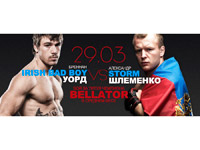 ���������� ���� ������� ������ ���������� ��� �� ����� �������� Bellator � ������� ����