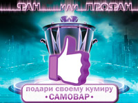 ��������� RU.TV ������� ������ ��������� ������� ����������� ������ RU.TV