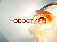 ������� 24 �� ��� �� ������ ����� ����������� � ������ ������� ����