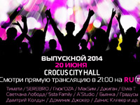 ��������� RU.TV ������� �������� ����������� �����