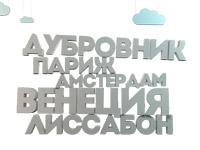 � ��������� ���������� ���� � ����� ���������� ����� ��������� ����� ������