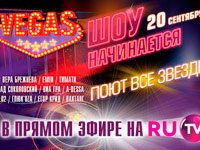 ��������� RU.TV ������� ��� � ������