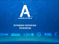 �������� AMEDIA TV � �������� �� �������� � ��������������