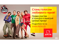 ���.ru � Paramount Comedy ���������� �������� � ��������� ������� ������ 